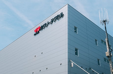 三宝サイトの外観写真